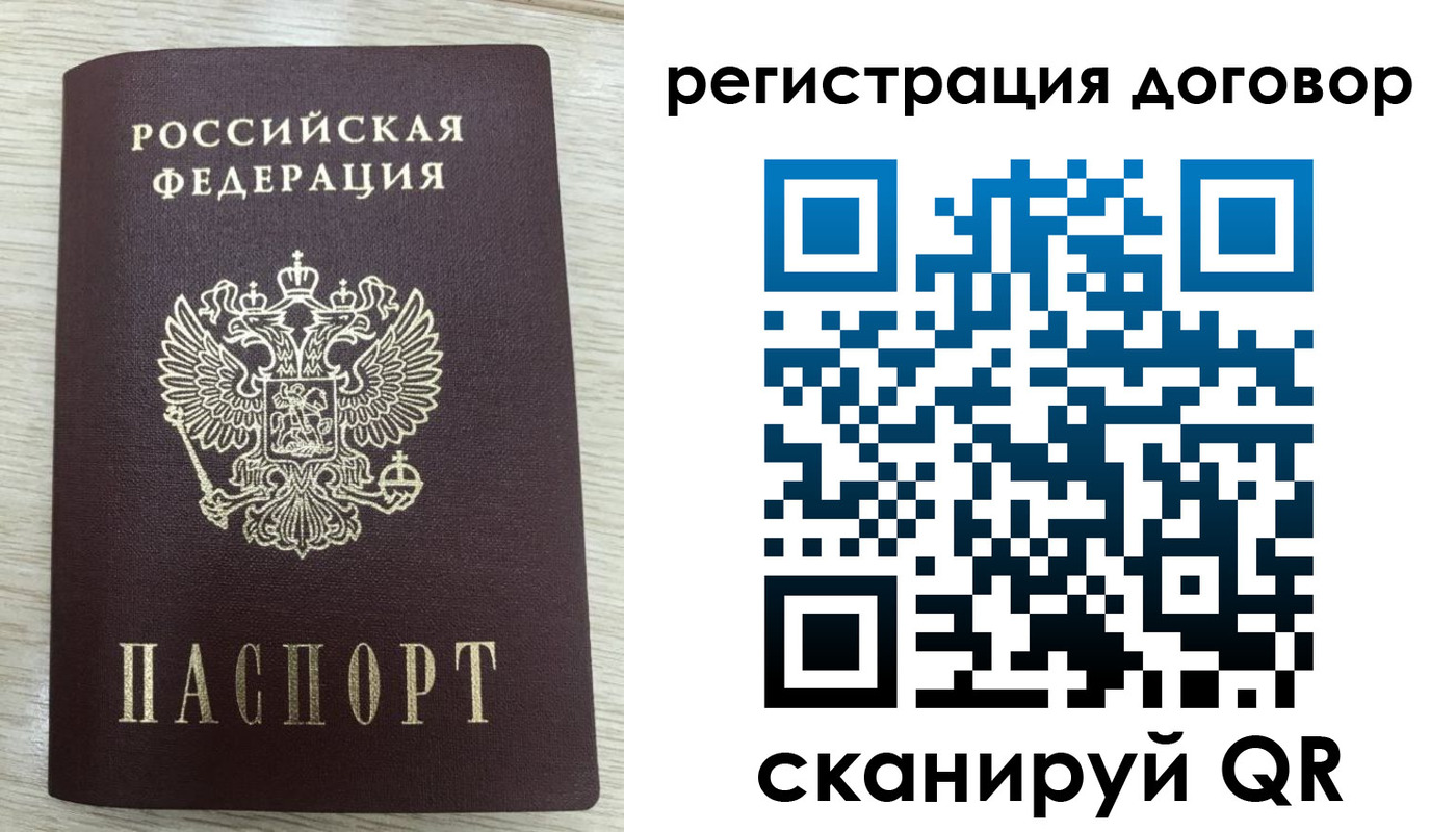 временная регистрация 2025 в Дедовске